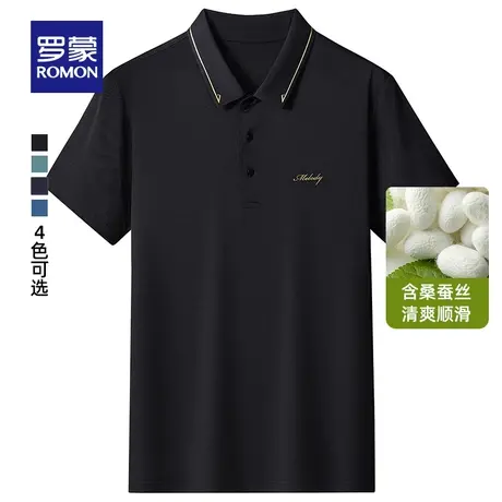 【官方正品】罗蒙短袖t恤夏季新款含桑蚕丝商务休闲修身POLO衫男图片