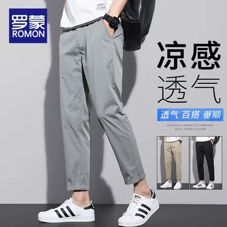 罗蒙男士休闲裤夏季薄款2025新款弹力冰丝男裤修身直筒九分裤子男商品大图