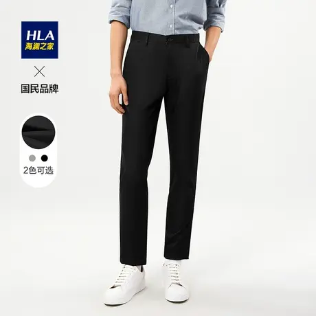 HLA/海澜之家基础纯色休闲裤2023春季新品多色可选裤子男图片