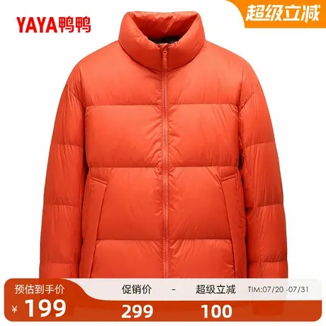 鸭鸭情侣款羽绒服短款2022年冬季新款立领休闲时尚潮流男女同款L商品大图