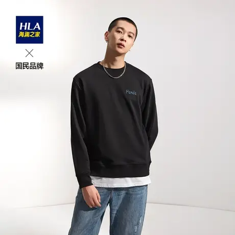 HLA/海澜之家胸前字母刺绣卫衣2023秋冬季新品纯色基础上衣男图片