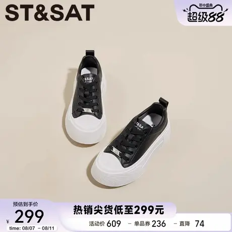 星期六轻便透气厚底网面休闲小白鞋2025秋季新款舒适百搭板鞋女鞋商品大图