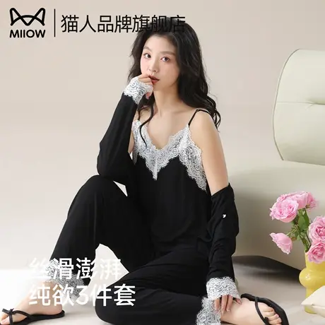 猫人三件套睡衣女士2025新款法式蕾丝性感纯欲风黑色家居服春秋季商品大图