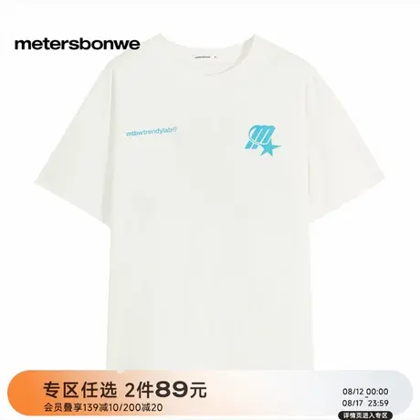 美特斯邦威潮流宽松T恤男2025夏季新款学院印花纯棉短袖休闲上衣图片