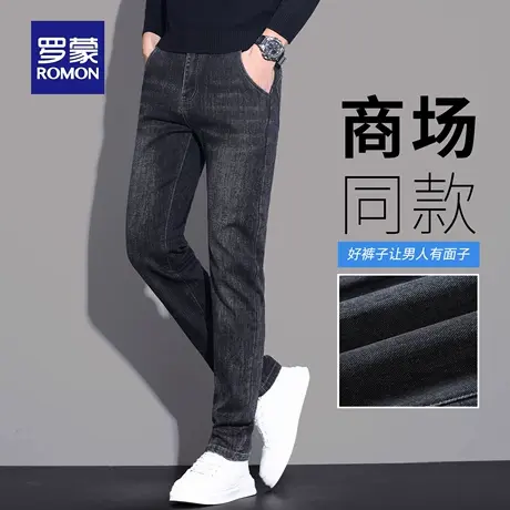 罗蒙轻商务牛仔裤男士秋季新款水波纹休闲裤耐磨直筒小脚长裤N3Z商品大图