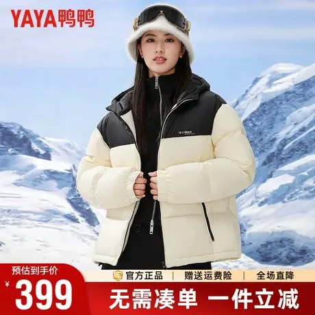 【充绒190g】鸭鸭冬季羽绒服女短款连帽面包服时尚情侣款保暖外套图片