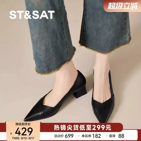 星期六复古百搭尖头高跟浅口单鞋女秋季新款不累脚粗跟通勤小皮鞋商品大图
