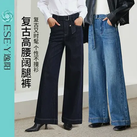 逸阳不易褪色深蓝色遮肉直筒裤女士2025秋季新款宽边显瘦阔腿裤子商品大图
