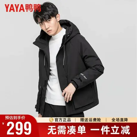 鸭鸭冬季新款羽绒服男中长款加厚连帽石墨烯休闲百搭保暖外套男潮商品大图