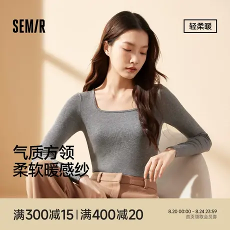 森马肌底衣女士秋冬季打底衫薄款2025新款含绵羊毛内衣女秋衣修身商品大图