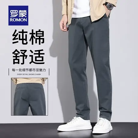 罗蒙春秋季休闲裤男士2025新款弹力修身西裤直筒纯棉长裤子男N1Z商品大图