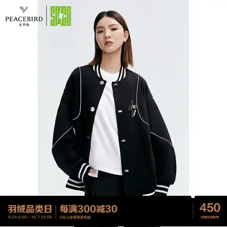 明星同款太平鸟SPCN定制棒球服女男2022秋新款棒球外套夹克美式图片