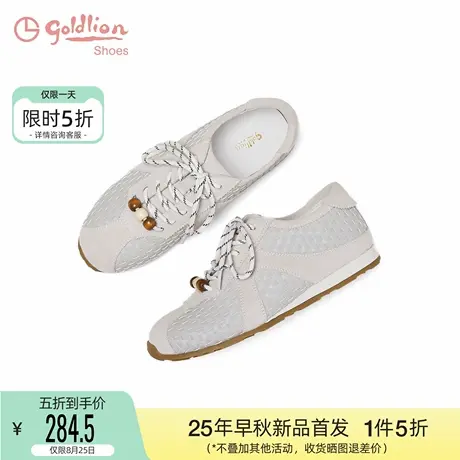 金利来薄底德训鞋女2025秋季新款女鞋编织肌理感软底不累脚休闲鞋图片