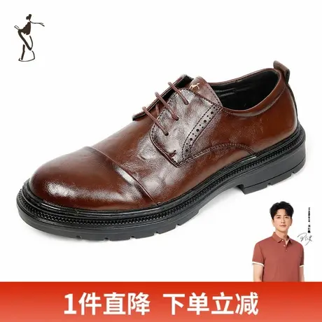 才子男鞋商务皮鞋男2024新款软底正装休闲黑色尖头潮流男款鞋子商品大图