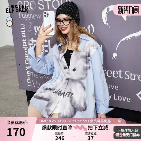【明星同款】妖精的口袋兔子印花蓝色衬衫女2025年春新款长袖衬衣商品大图