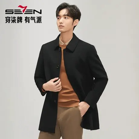 【纯羊毛】柒牌毛呢大衣男2024秋冬新品商务绅士厚款翻领保暖外套图片