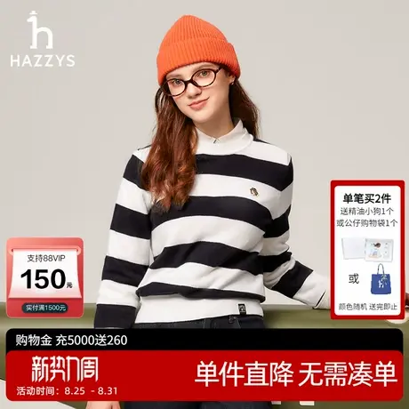 Hazzys哈吉斯奥莱秋冬新品女士宽条纹圆领羊毛针织衫套头长袖女潮图片
