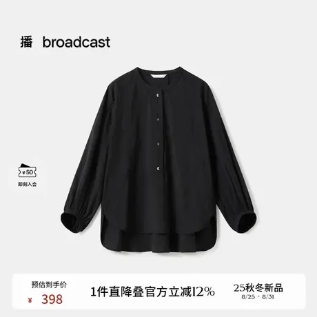播法式宽松花式衬衫女25秋季新品黑色气质衬衣女DDS3HD5007图片