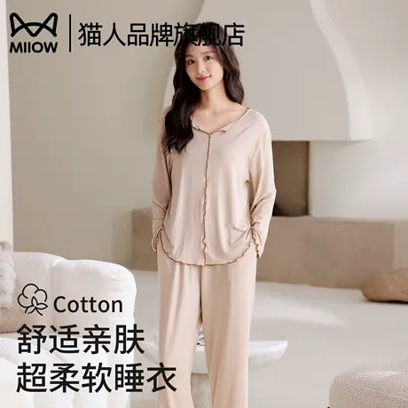 猫人莫代尔睡衣女春秋冬季长袖2025新款套头纯色可外穿家居服套装商品大图