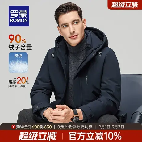 【可拆卸连帽】罗蒙男士商务休闲短款羽绒服2025冬季新款百搭外套商品大图