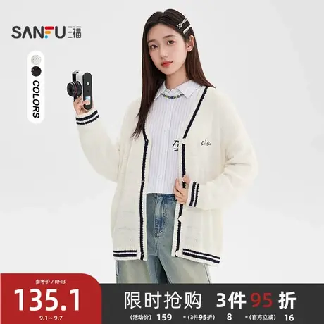三福开衫2025秋季撞色边英文刺绣宽松披肩上衣女装508851图片