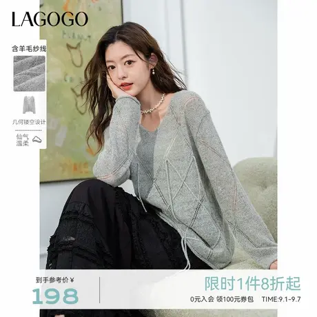 LAGOGO高智感V领镂空针织衫女拉谷谷2025秋季新款含羊毛优雅上衣商品大图