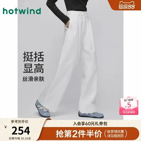 热风女士直筒宽松休闲裤2025年秋季新款时尚阔腿西裤正装显瘦长裤商品大图