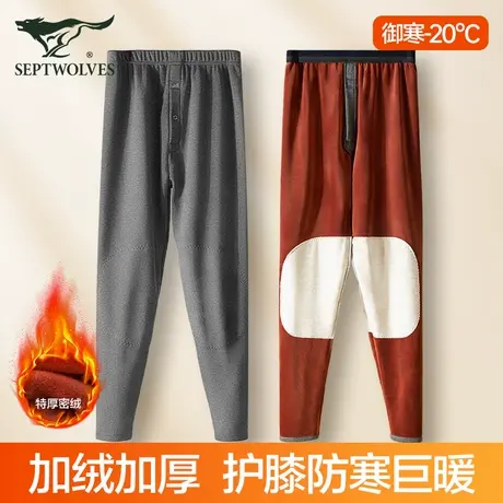 七匹狼加绒保暖裤男士加厚护膝绒裤内穿秋裤新款防寒底裤棉裤男款商品大图
