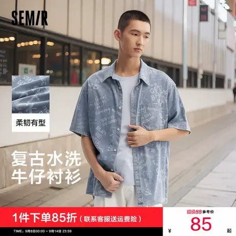 森柔牛仔|商场同款森马短袖衬衫男2025夏季新款满印字母牛仔衬衣商品大图