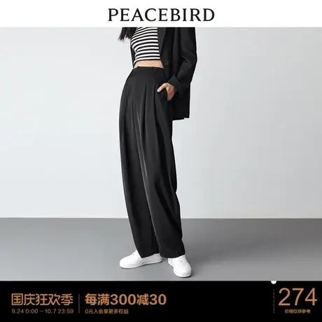 太平鸟高腰垂感锥形西装裤女官方旗舰2023夏季新款宽松直筒休闲裤图片