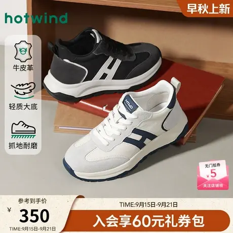 热风男鞋2025年冬季新款男士百搭运动休闲鞋轻便厚底男鞋户外鞋子商品大图