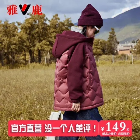 雅鹿儿童轻薄羽绒服男童女童宝宝2025新款小童大童秋冬季薄款外套商品大图