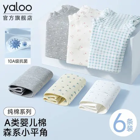 雅鹿平角内裤女士纯棉2025新款抗菌全棉裆无痕大码中高腰四角裤PB商品大图