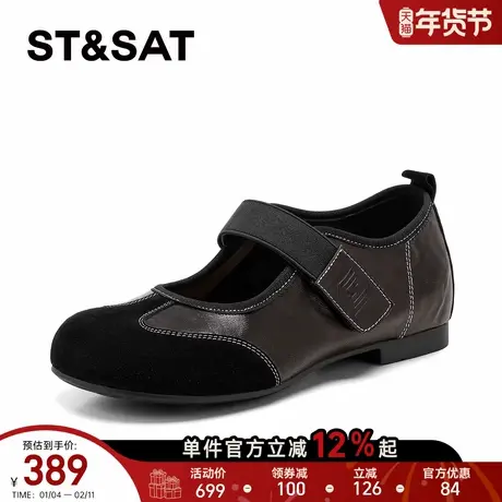 星期六运动玛丽珍鞋女2026年春季新款百搭黑色魔术贴舒适浅口单鞋商品大图