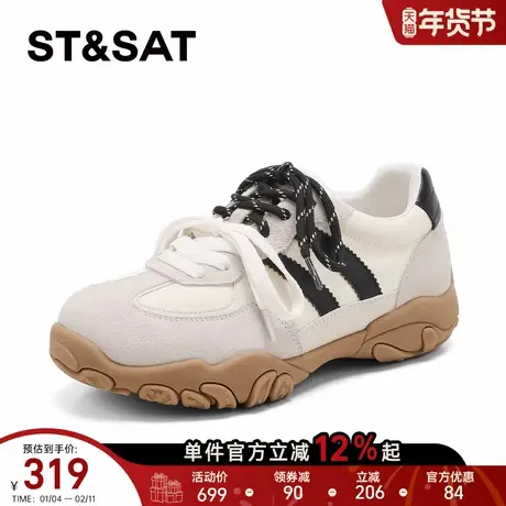 星期六松糕底休闲鞋女2026新款春季休闲舒适百搭轻便德训鞋板鞋商品大图