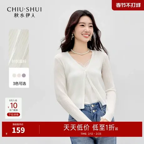 秋水伊人温柔简约坑条上衣2026年春季新款V领显瘦短款百搭针织衫图片