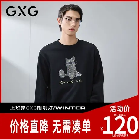 【新品】GXG男装 春季卡通动漫眼镜小猫情侣款休闲圆领卫衣商品大图