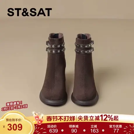 星期六法式真皮棕色靴子女2025新款厚底绒面增高粗跟短靴切尔西靴商品大图