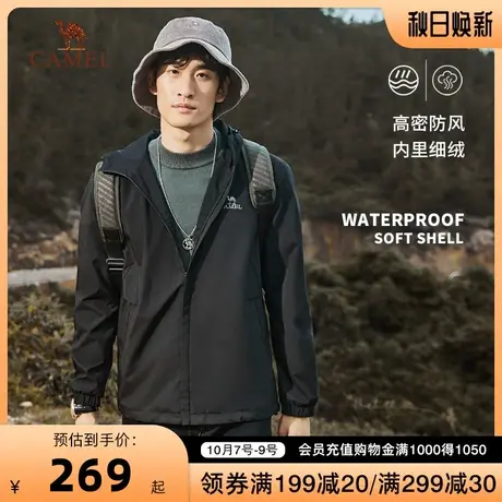 CAMEL/骆驼男装加绒户外夹克男士外套春秋季防风防水单层男软壳衣商品大图