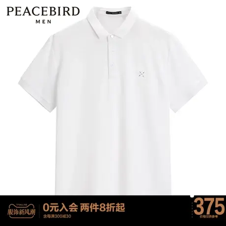 【商场同款】太平鸟男装 舒适修身刺绣男士POLO衫 B1COD3103图片