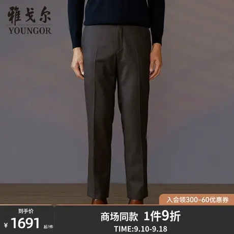 【商场同款】雅戈尔男士长裤新款官方商务休闲上班穿长裤男S3736商品大图