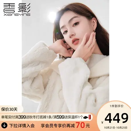 香影猫猫绒小个子短款外套女2023秋冬新款奶fufu羊羔毛风颗粒毛绒商品大图