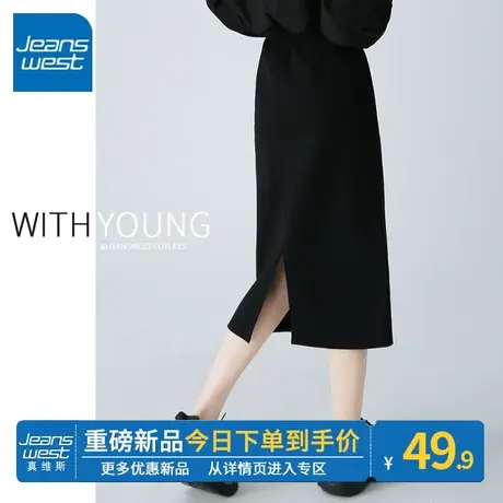 ZR真维斯黑色半身裙女秋冬季加绒新款后开叉中长款高腰a字包臀裙图片