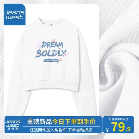 KV真维斯白色高腰圆领卫衣女2023新款美式字母印花短款显腿长上衣图片