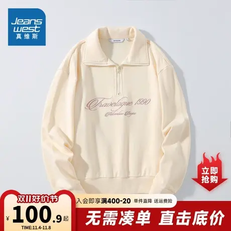 JW真维斯女式套头卫衣2023秋季新款 翻领绣花长袖T恤时尚轻潮出街商品大图