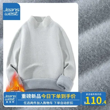 KV真维斯2023秋冬季新款浅灰色立领针织显瘦打底衫女美式内搭毛衣图片