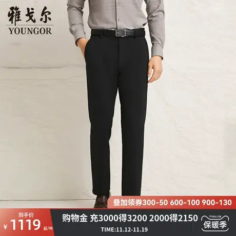 【商场同款】雅戈尔男士长裤秋冬新款官方商务休闲上班穿长裤男商品大图