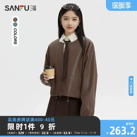 三福厚外套2023新款秋冬圆领宽松皮衣下摆抽绳冬款上衣女装477810商品大图