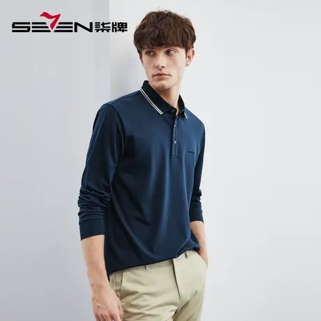柒牌长袖POLO衫男2023春秋新款商务休闲中青年撞色翻领透气保罗衫图片