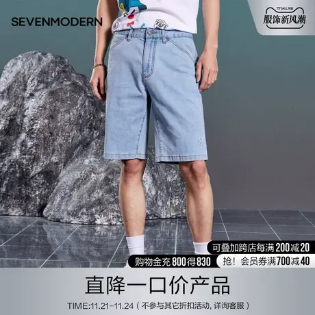 柒牌清仓潮牌SVNMDN牛仔裤男直筒宽松2022夏季新款男士短裤五分裤图片